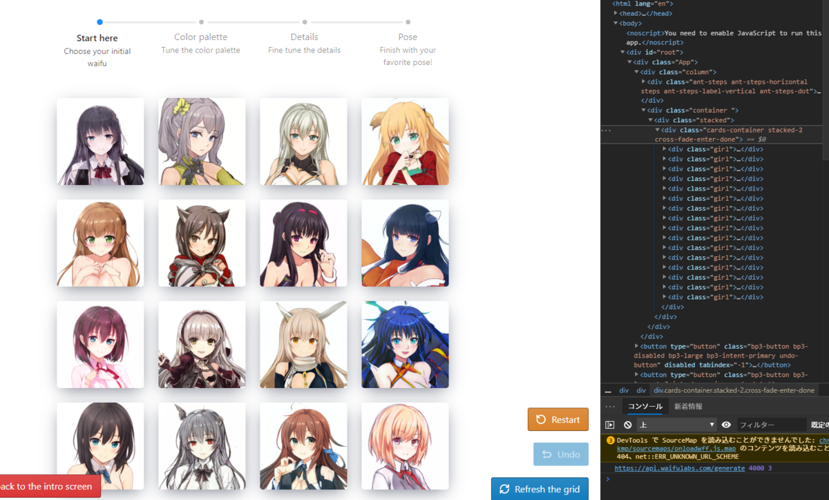 f:id:fusowasedr09:20200502141619p:plain