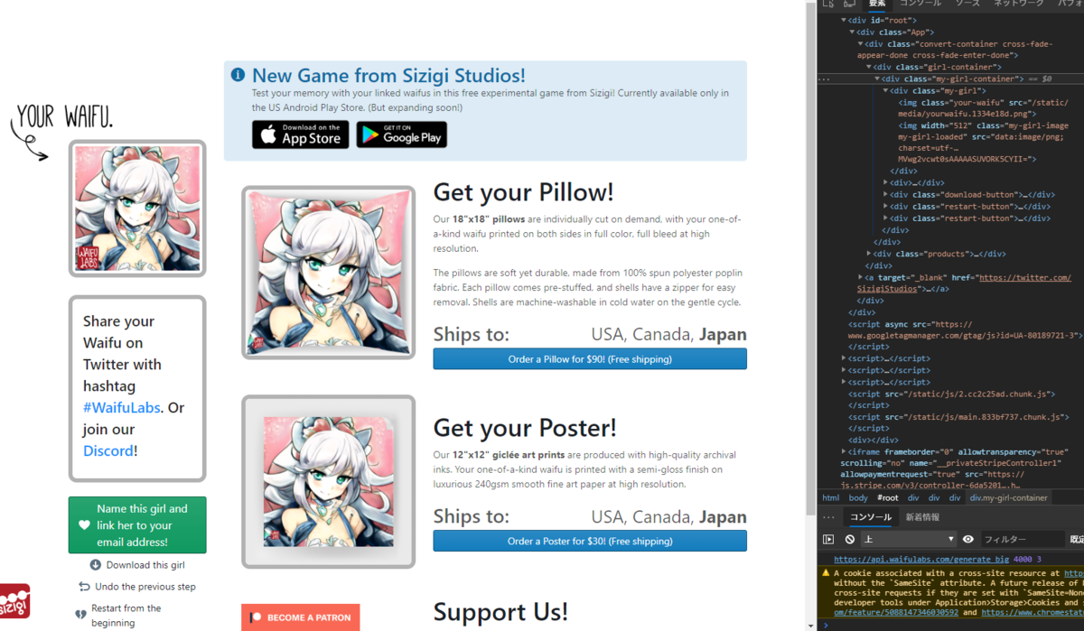 f:id:fusowasedr09:20200502142321p:plain
