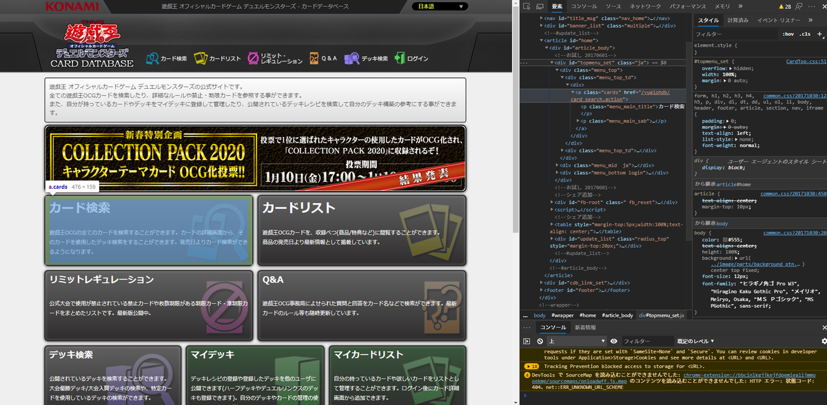 f:id:fusowasedr09:20200502183031p:plain
