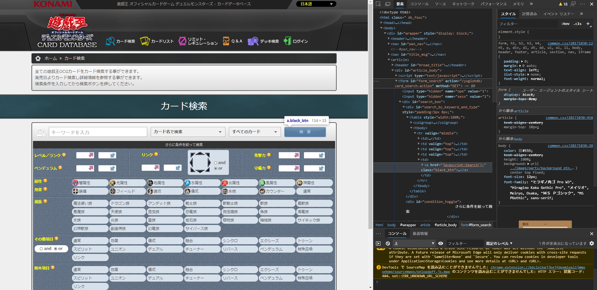 f:id:fusowasedr09:20200502183242p:plain