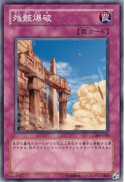 f:id:fusowasedr09:20200606191355p:plain