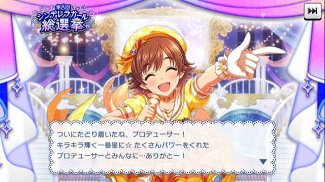 アイドルマスターシンデレラガールズ 本田未央 psa9 psa