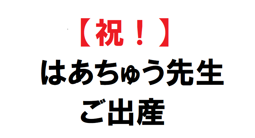 f:id:fussa2jp:20190921053717p:plain