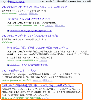 20100101210739