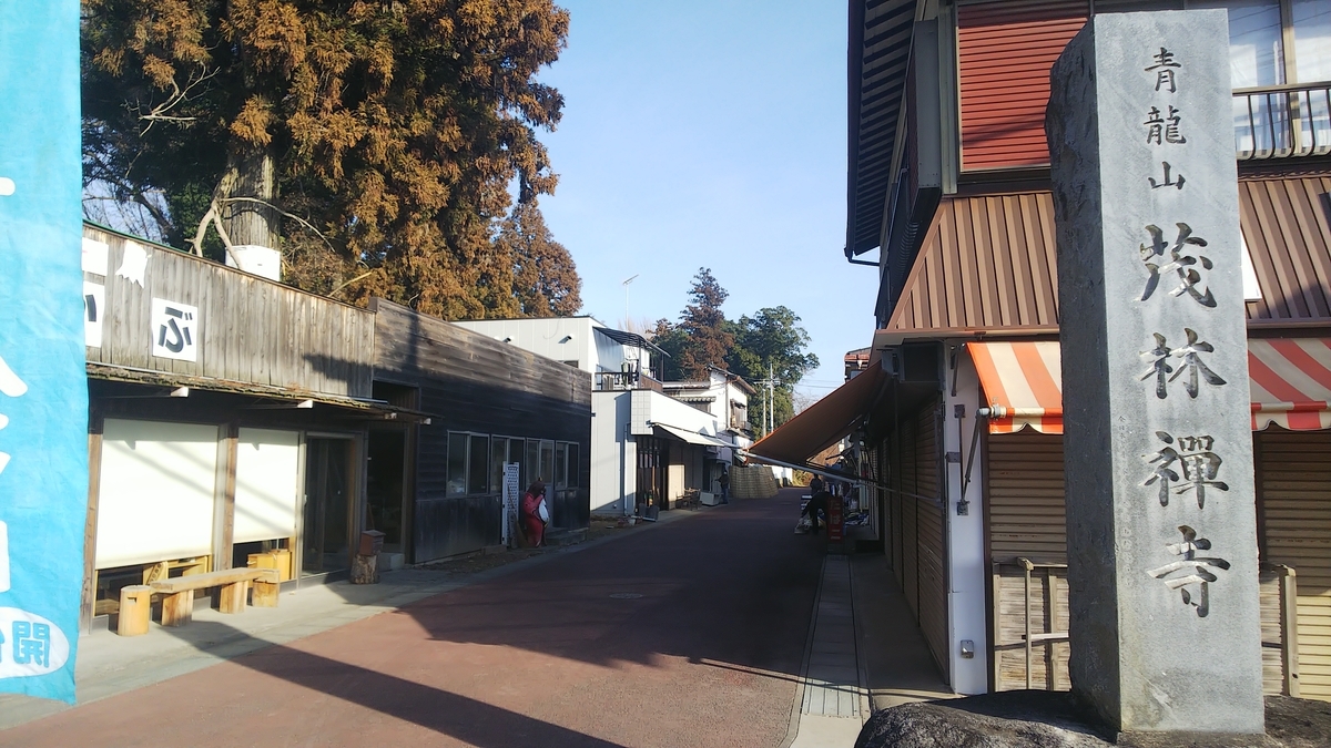 f:id:futaba1107:20210124101606j:plain