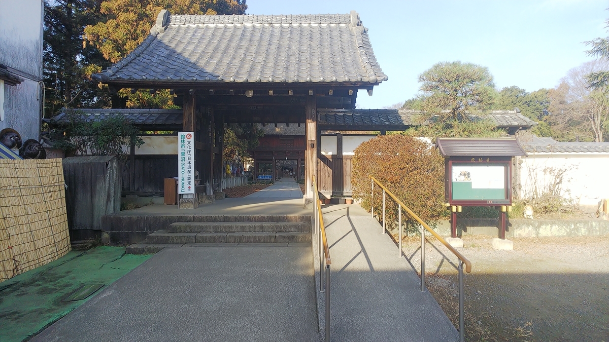 f:id:futaba1107:20210124101947j:plain