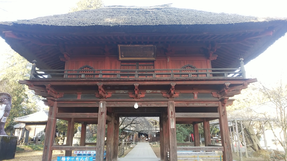 f:id:futaba1107:20210124102007j:plain