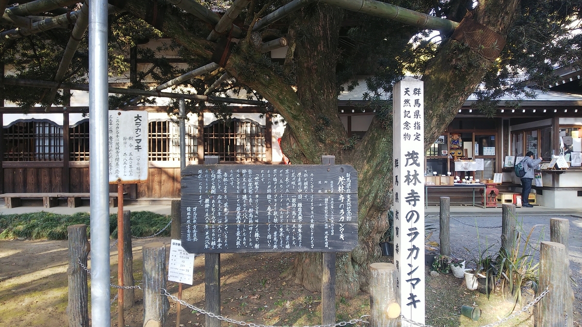 f:id:futaba1107:20210124102455j:plain