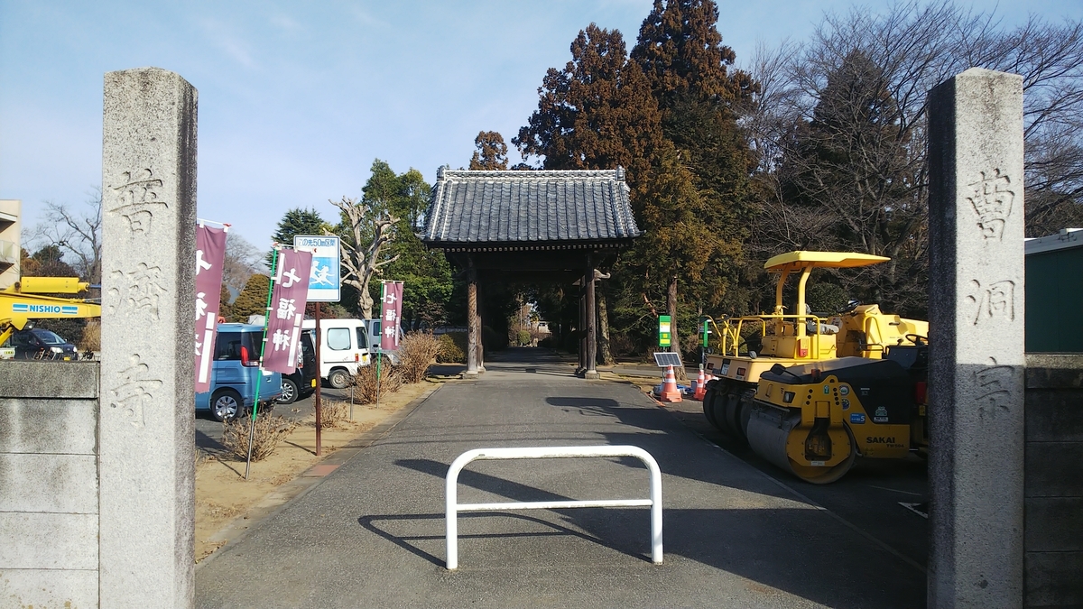 f:id:futaba1107:20210124103323j:plain
