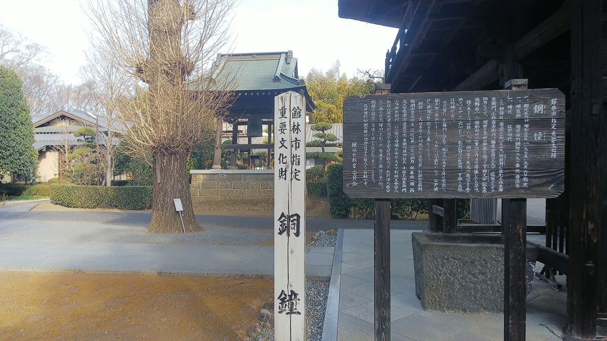 f:id:futaba1107:20210124103528j:plain