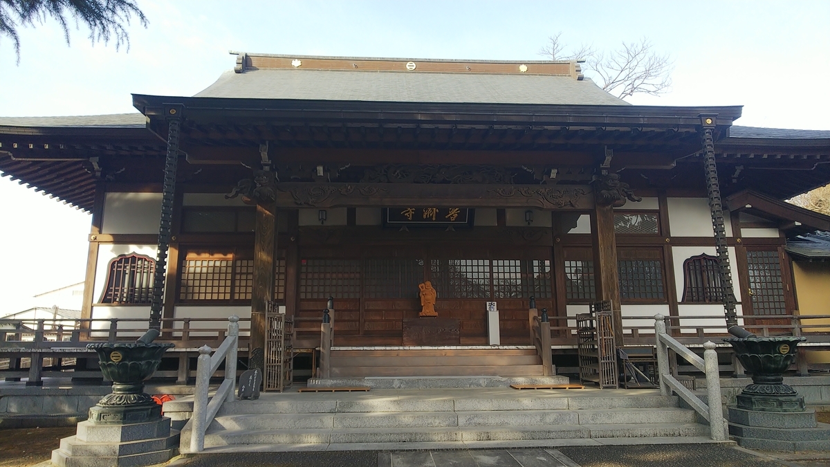 f:id:futaba1107:20210124103844j:plain
