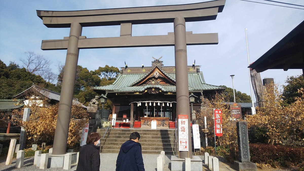 f:id:futaba1107:20210124104356j:plain