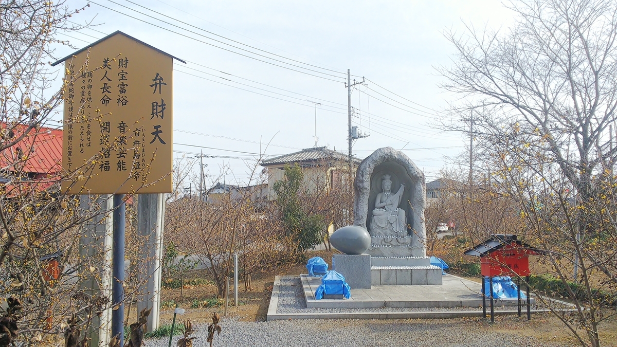 f:id:futaba1107:20210124104905j:plain
