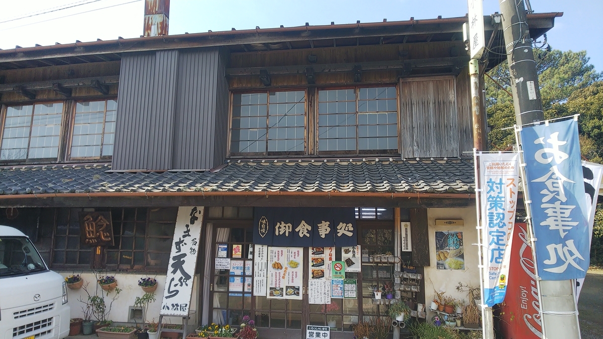 f:id:futaba1107:20210124105120j:plain