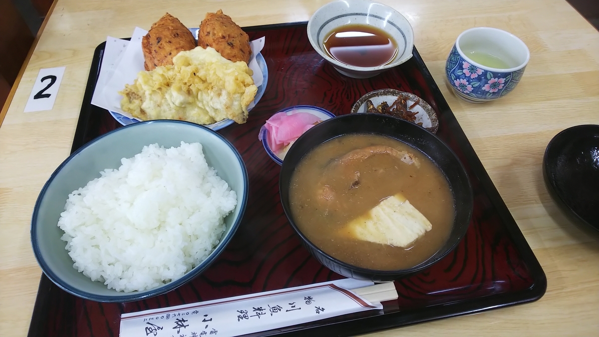 f:id:futaba1107:20210124105138j:plain