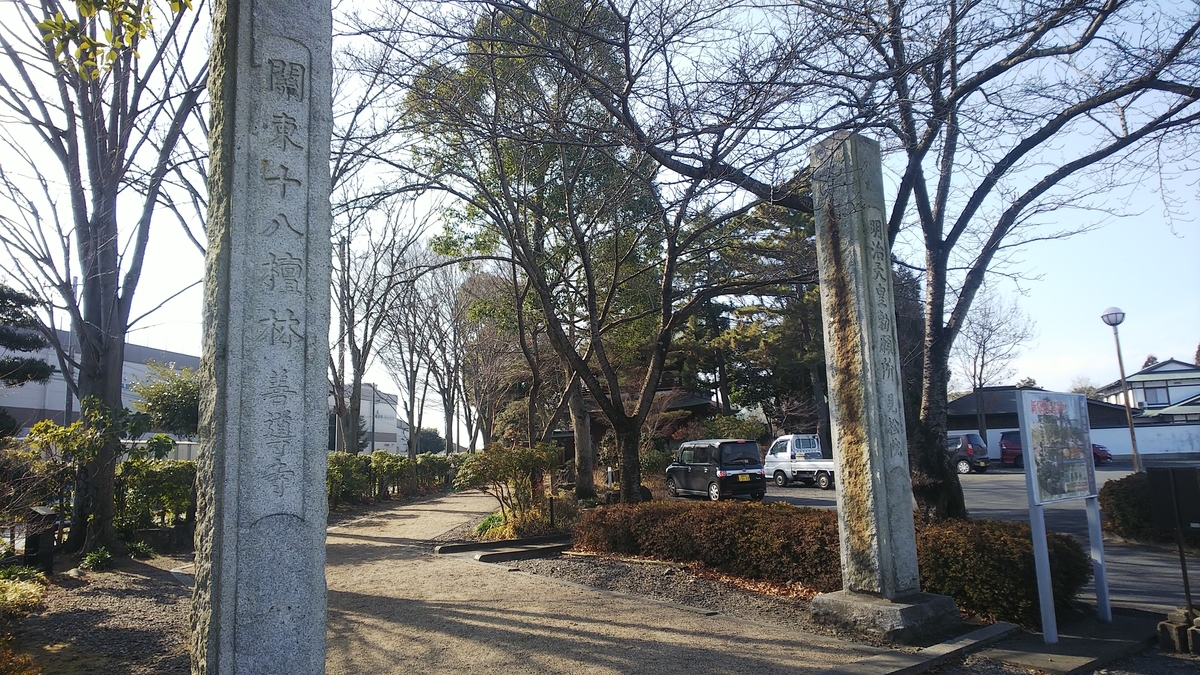 f:id:futaba1107:20210124111704j:plain