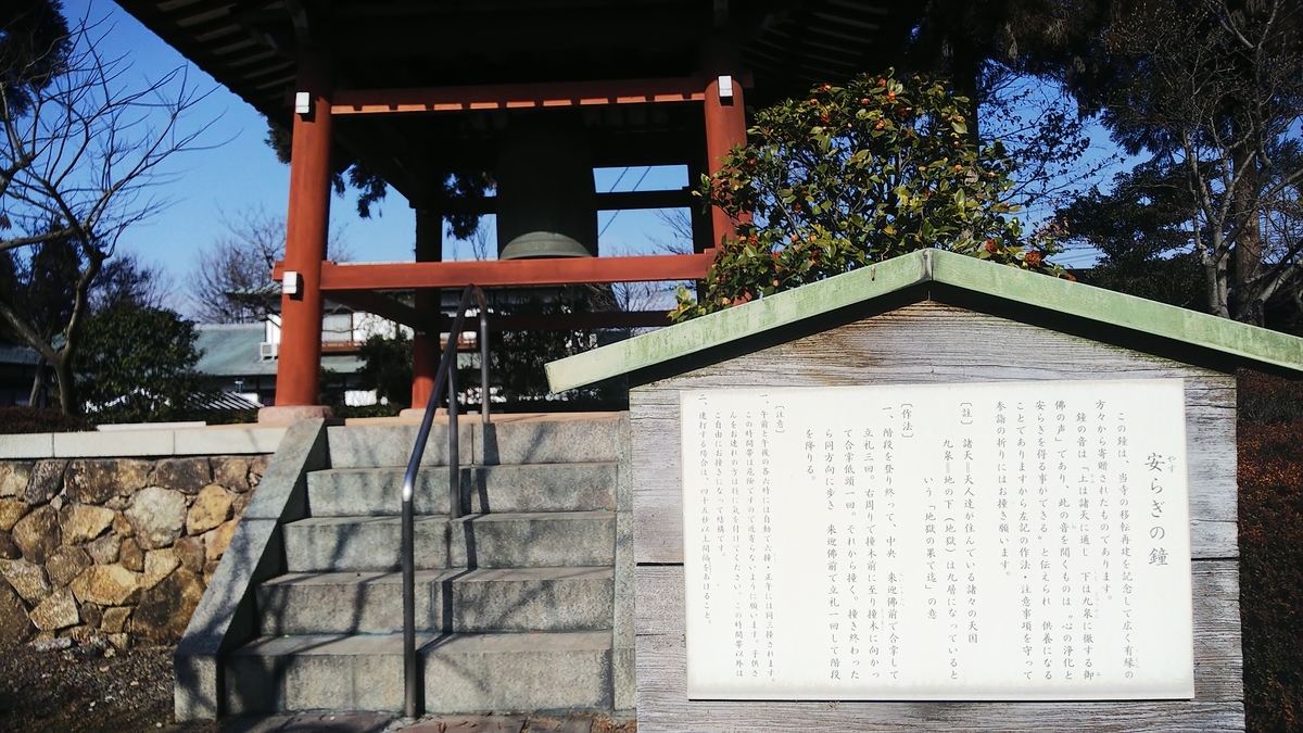 f:id:futaba1107:20210124112055j:plain