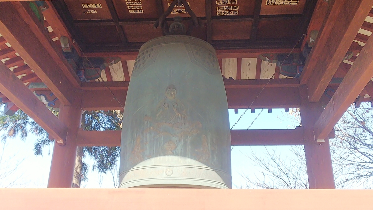 f:id:futaba1107:20210124112238j:plain