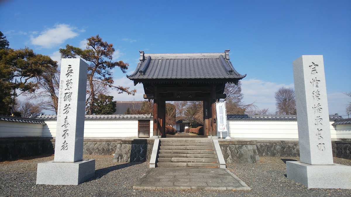 f:id:futaba1107:20210124113156j:plain