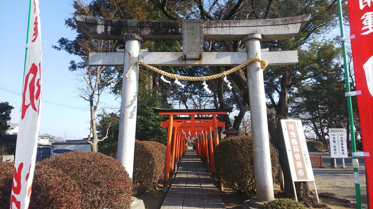 f:id:futaba1107:20210124113946j:plain