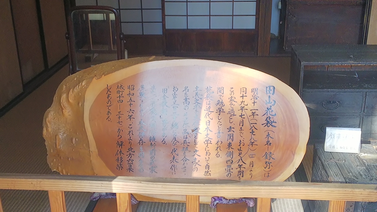 f:id:futaba1107:20210124114820j:plain