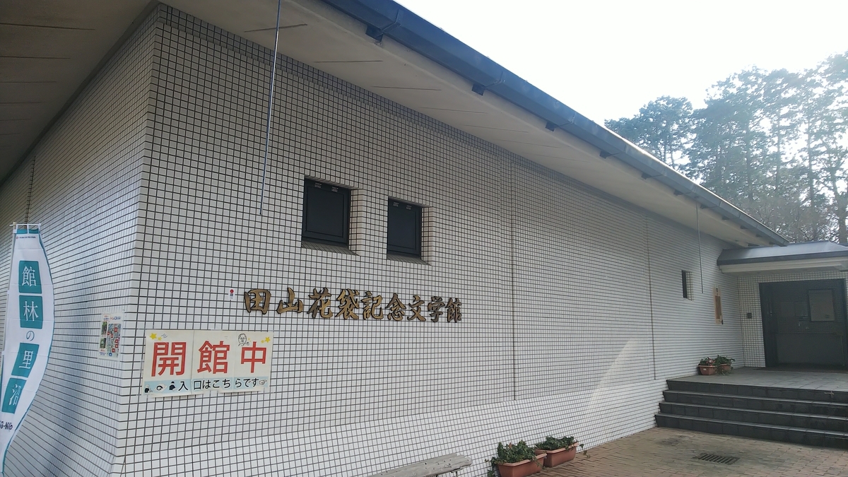 f:id:futaba1107:20210124115050j:plain