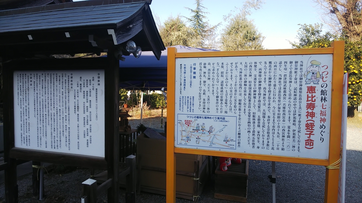 f:id:futaba1107:20210124120315j:plain