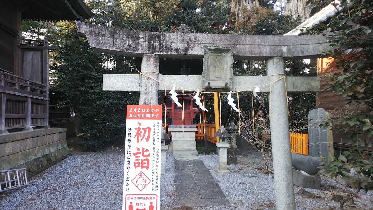 f:id:futaba1107:20210124120426j:plain