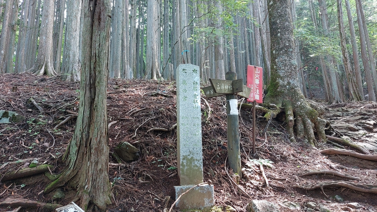 f:id:futaba1107:20210904164538j:plain