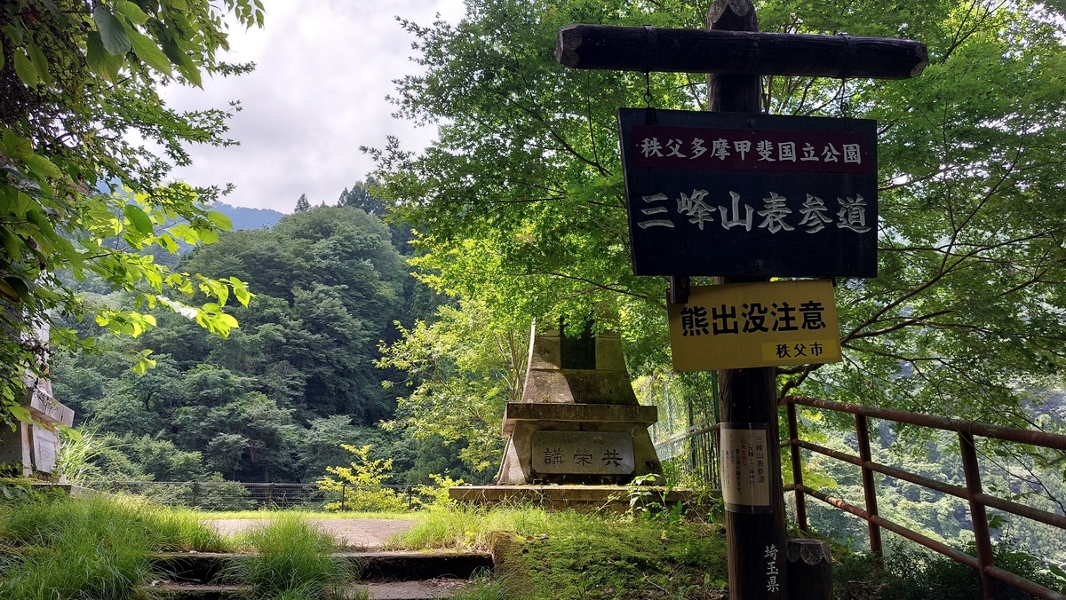 f:id:futaba1107:20210904171639j:plain