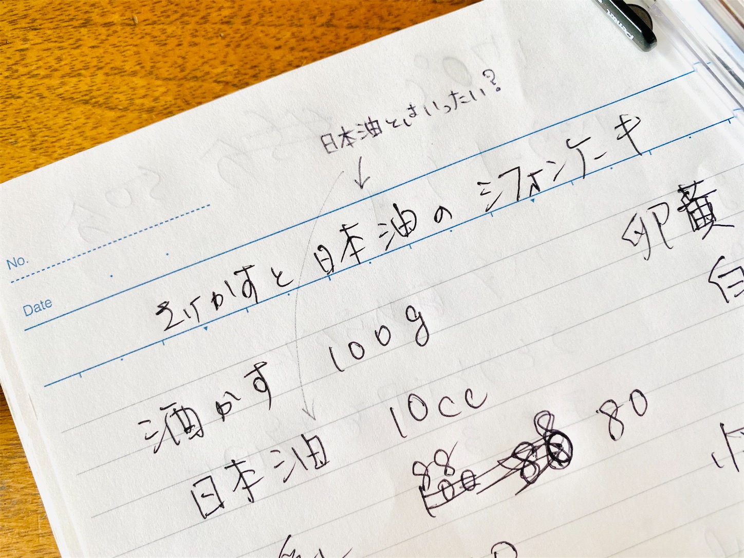 f:id:futabacoffee:20210106195141j:image f:id:futabacoffee:20210106195141j:image