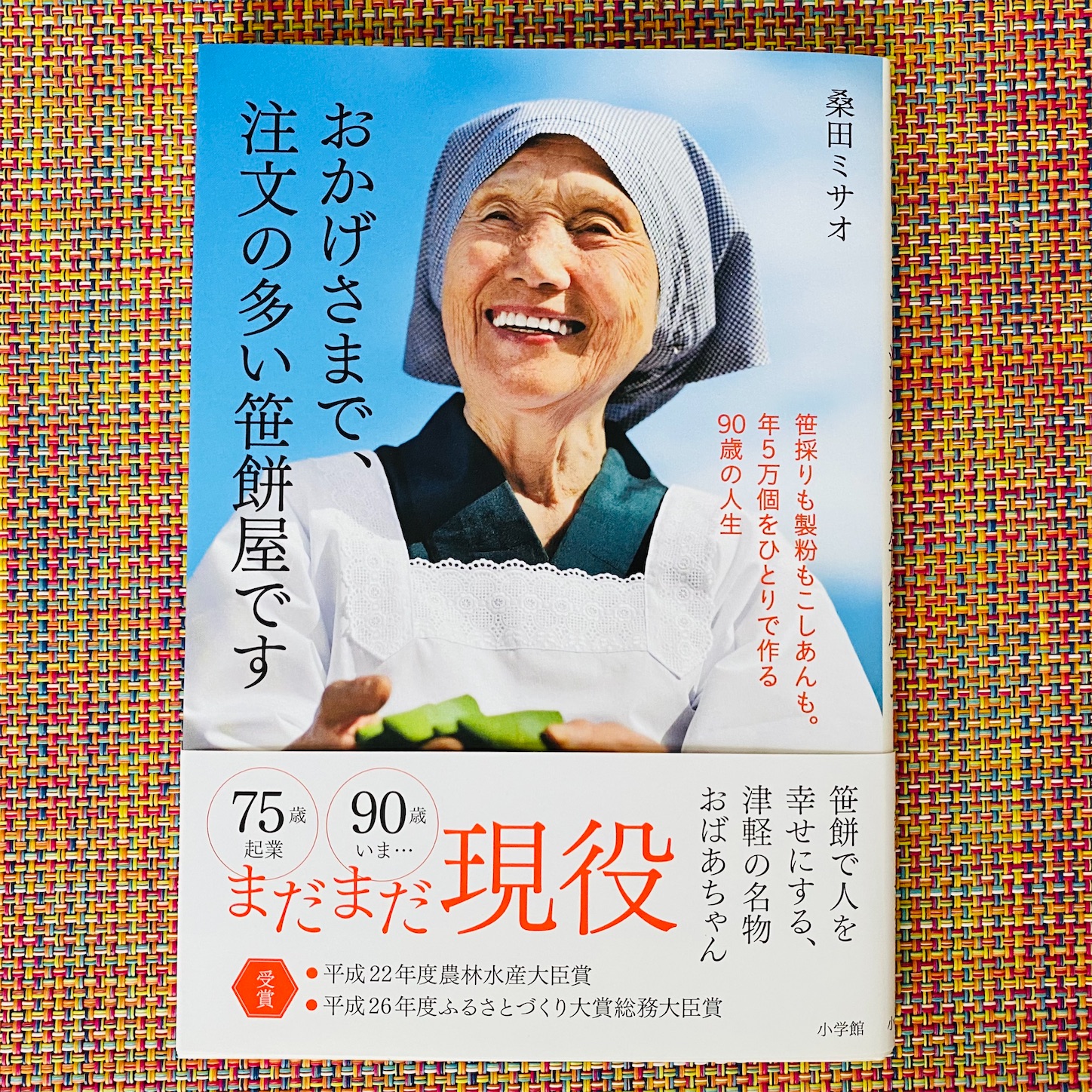 f:id:futabacoffee:20210319092508j:image