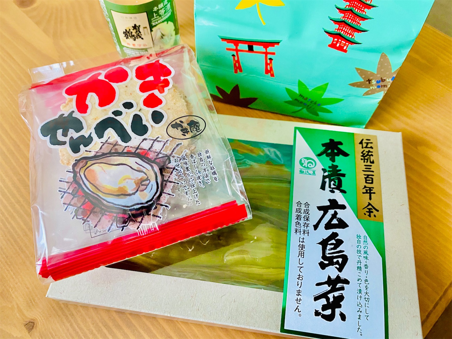 f:id:futabacoffee:20210421104503j:image