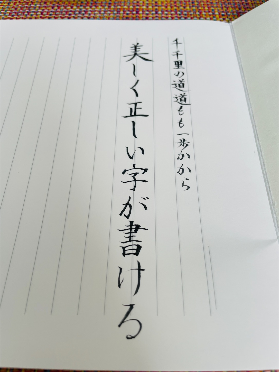 f:id:futabacoffee:20220121164101j:image