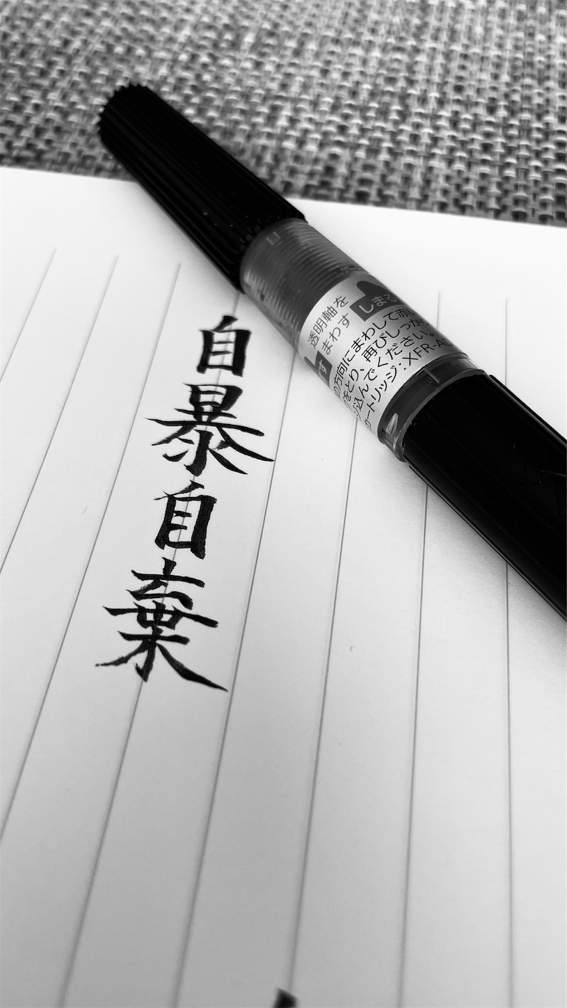 f:id:futabacoffee:20220121164117j:image