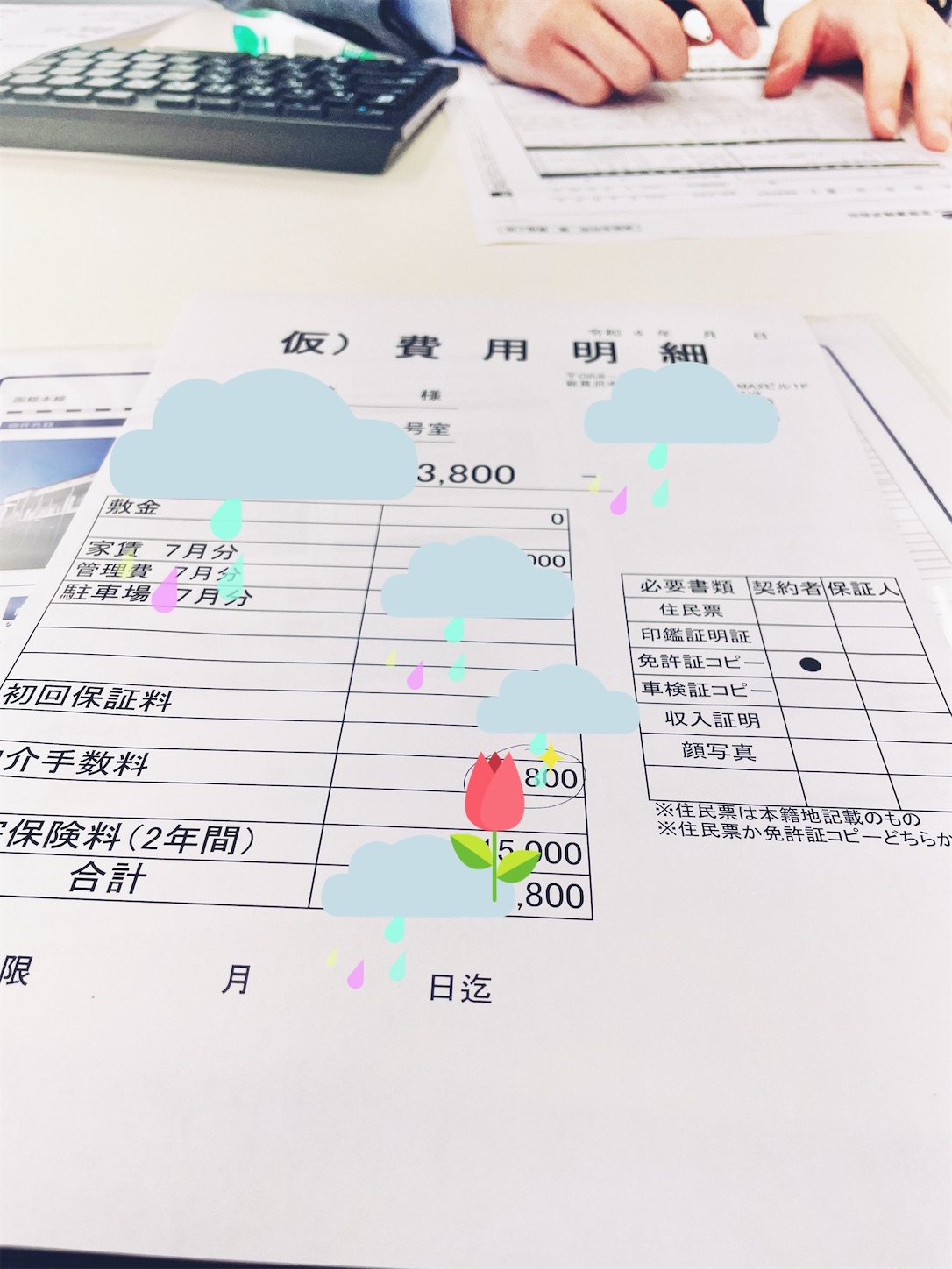 f:id:futabacoffee:20220604093916j:image