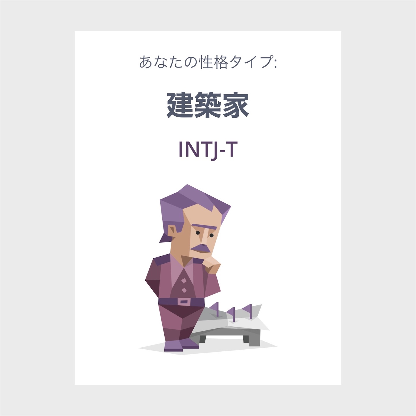 f:id:futabacoffee:20221022092410j:image