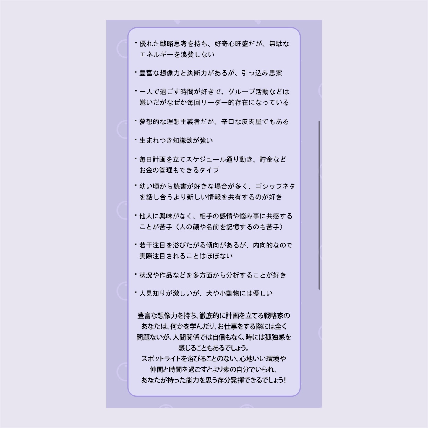 f:id:futabacoffee:20221115091334j:image