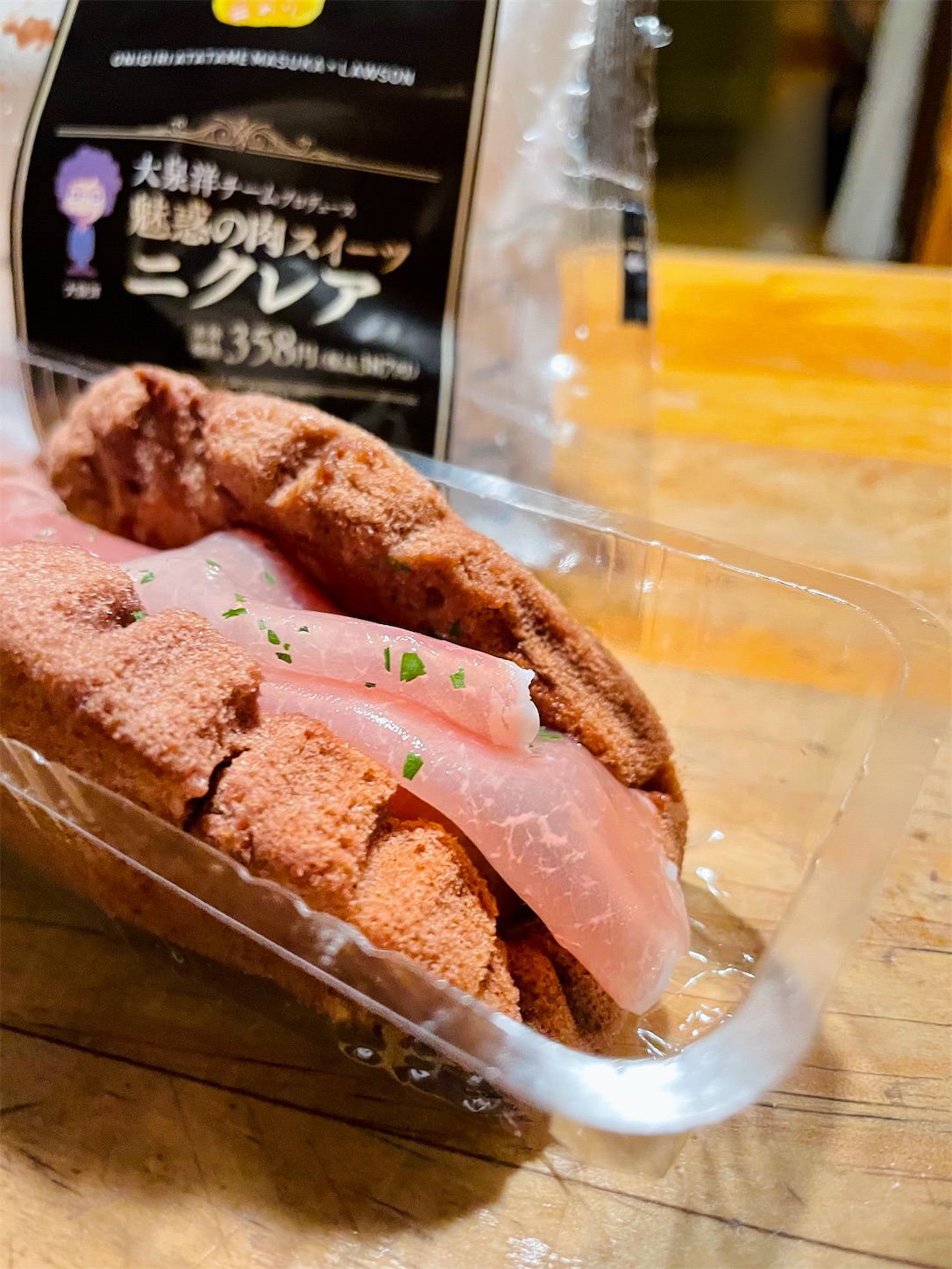 f:id:futabacoffee:20230121085354j:image