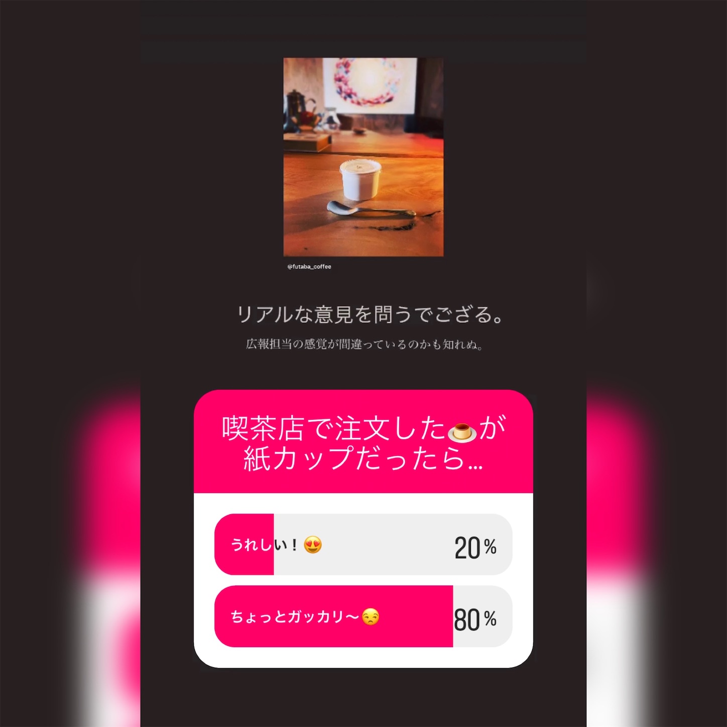 f:id:futabacoffee:20230320083430j:image