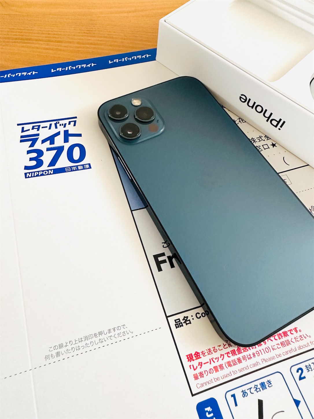 f:id:futabacoffee:20230622080605j:image