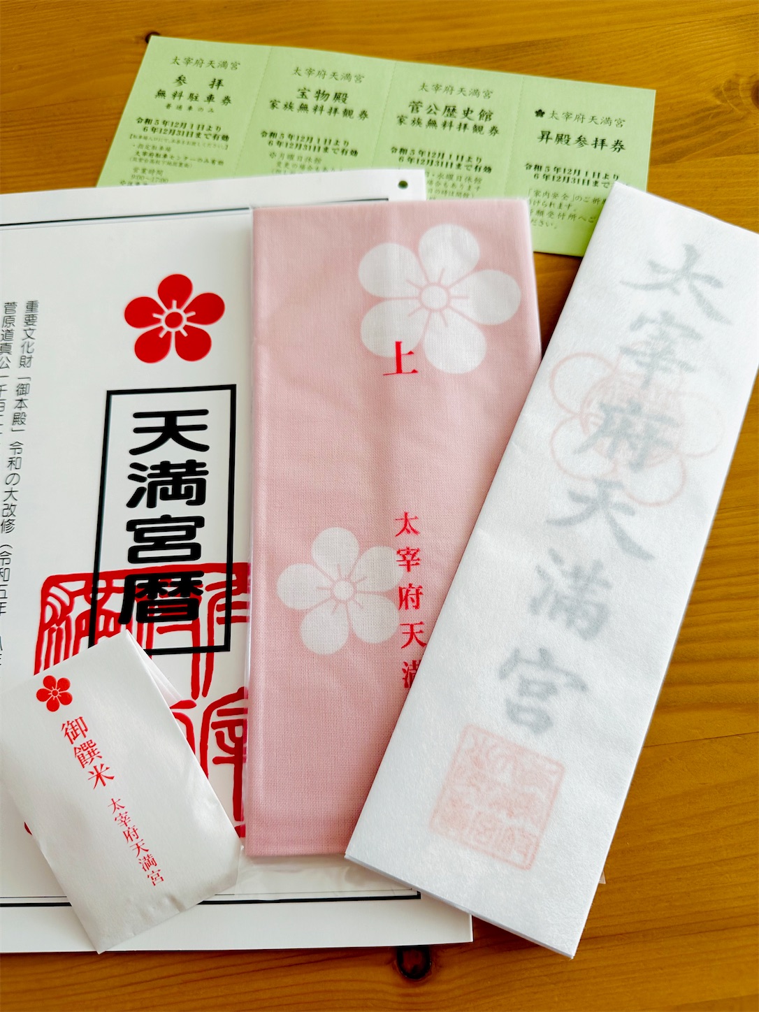 f:id:futabacoffee:20240113081813j:image