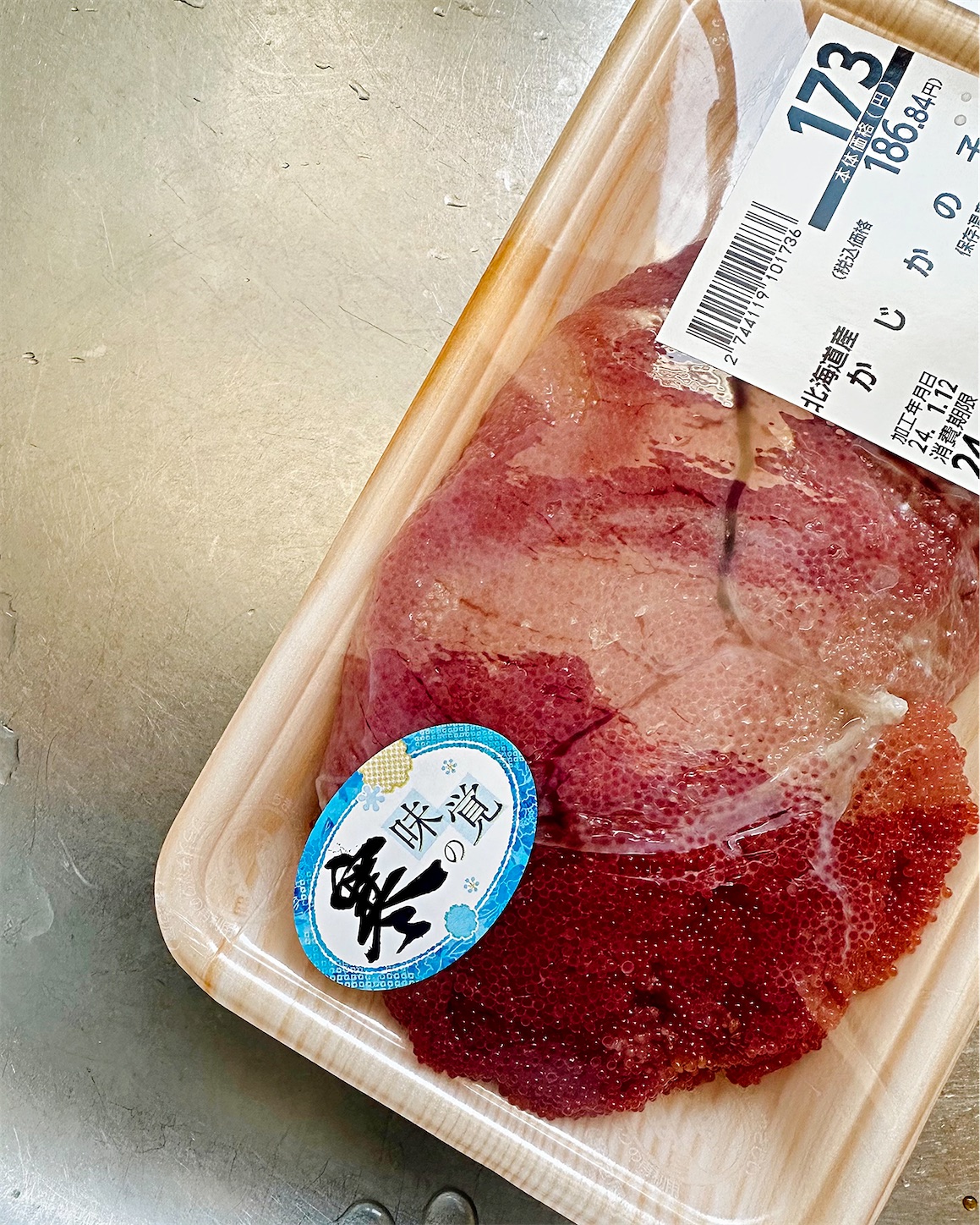 f:id:futabacoffee:20240117093640j:image