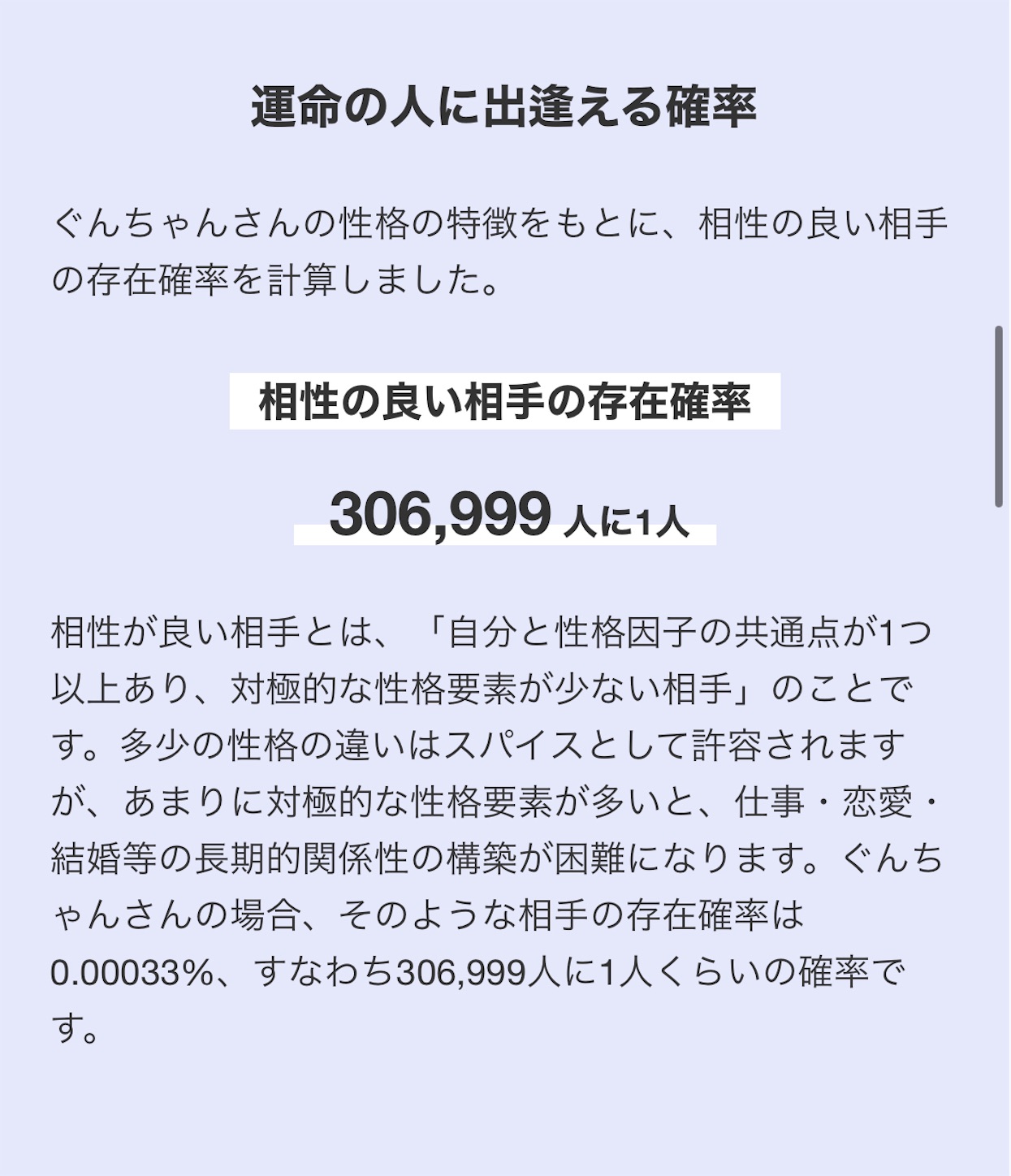f:id:futabacoffee:20240604154702j:image