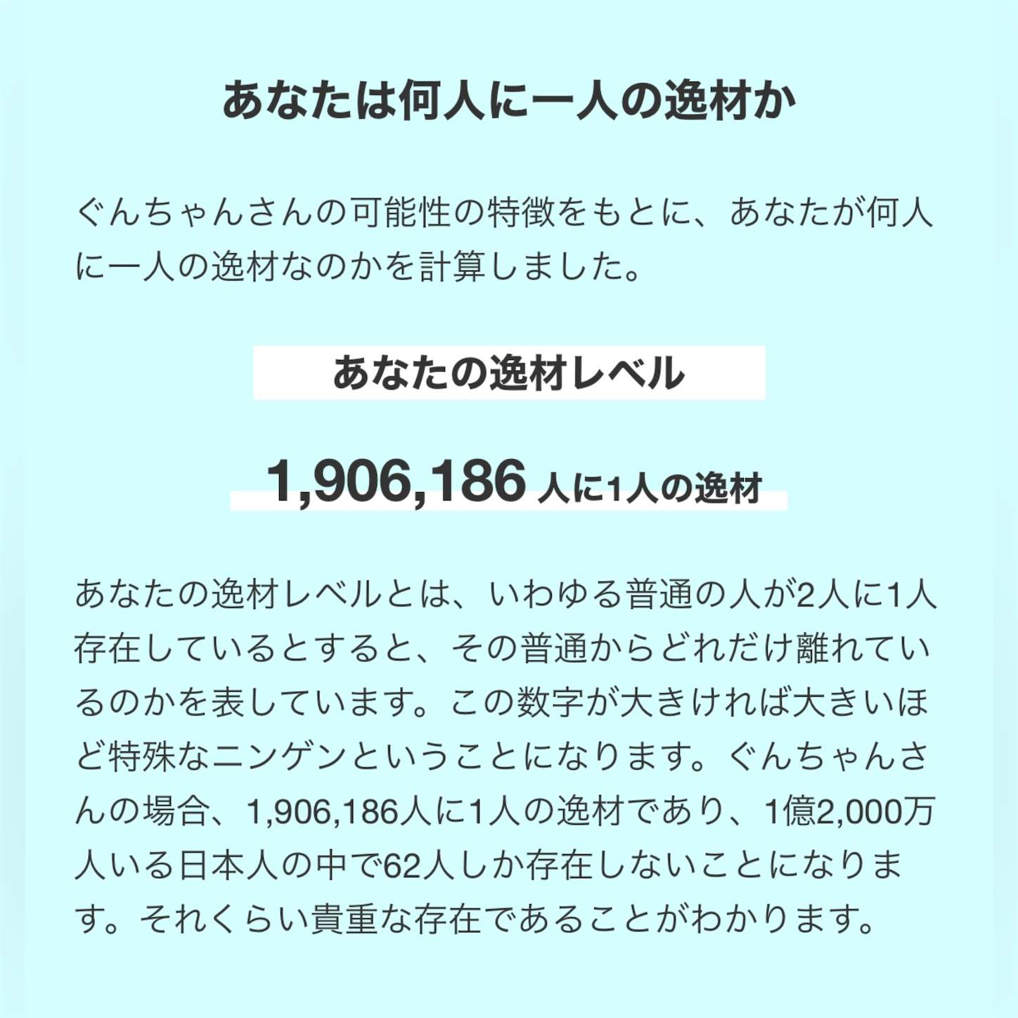 f:id:futabacoffee:20240604154836p:image