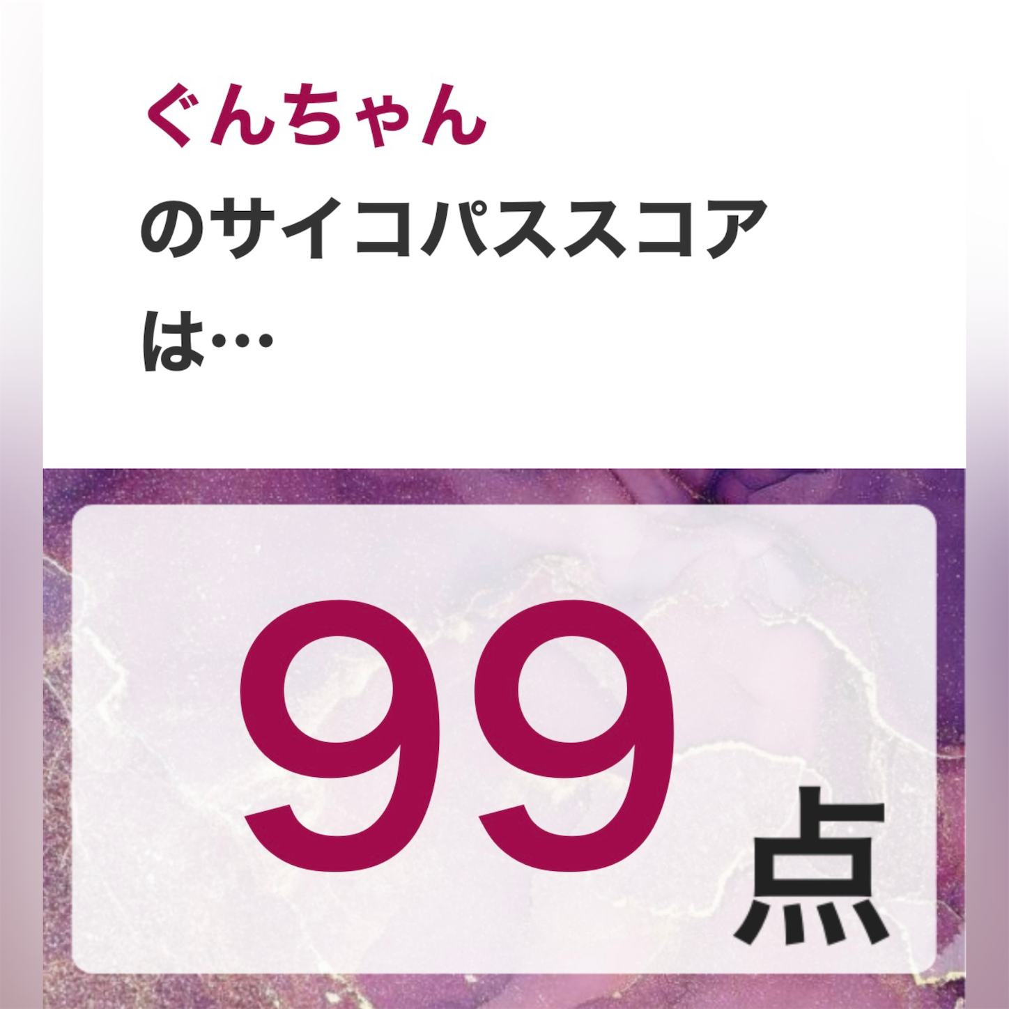 f:id:futabacoffee:20240604155019p:image
