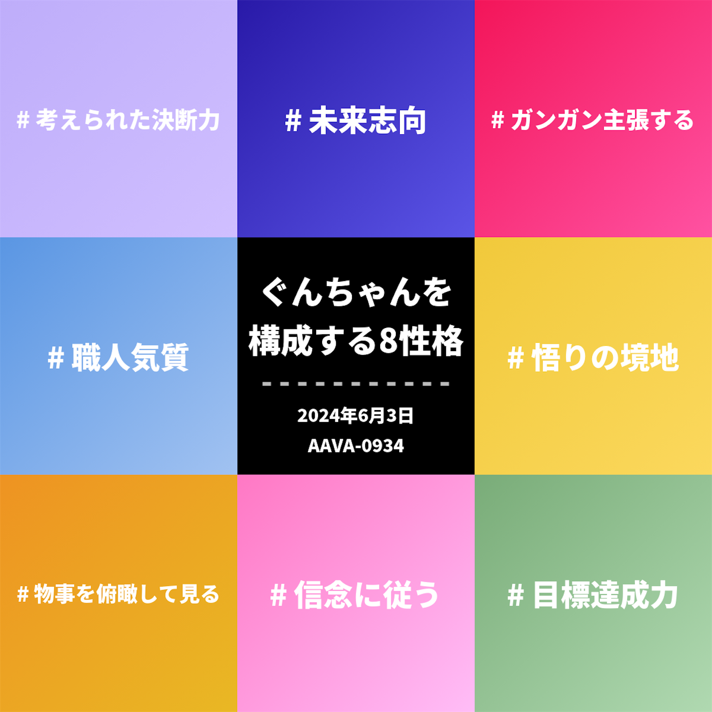 f:id:futabacoffee:20240604155502p:image