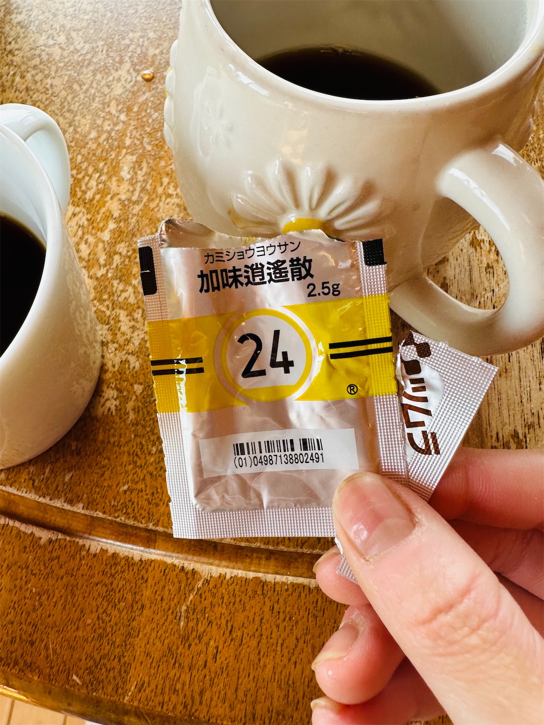 f:id:futabacoffee:20240608072918j:image