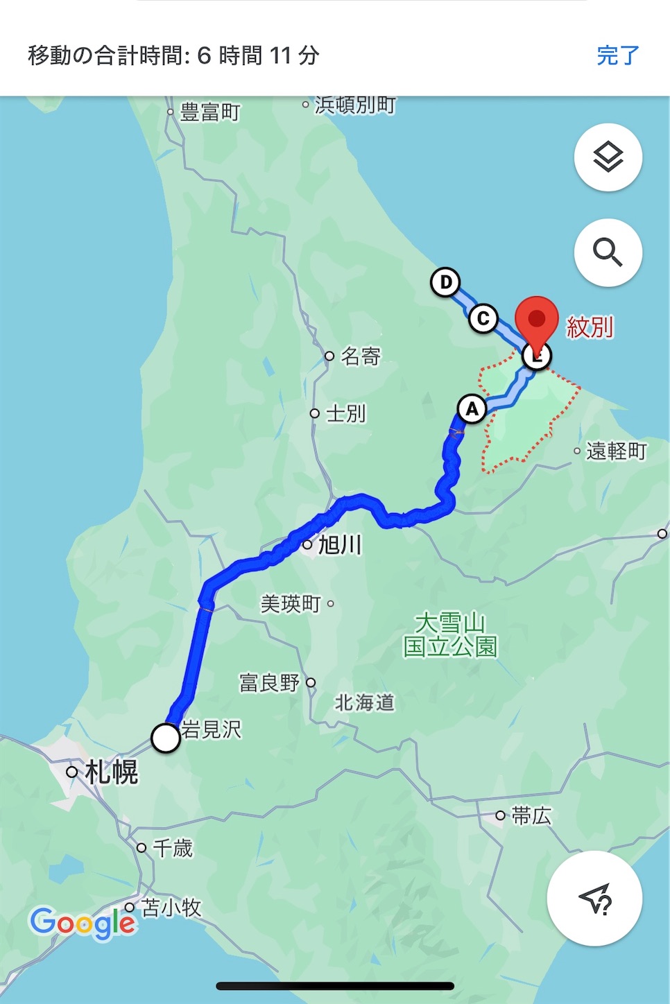 f:id:futabacoffee:20240718065755j:image