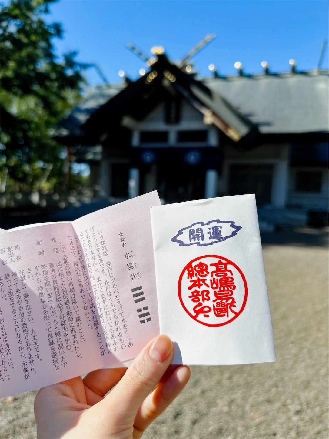 f:id:futabacoffee:20240916114459j:image